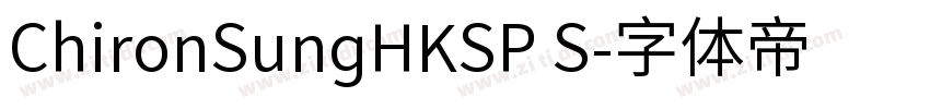 ChironSungHKSP S字体转换
